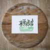 Gift Kart-2